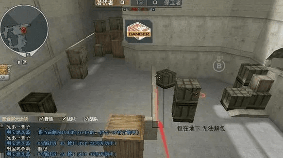 cf单机版可以联机吗跟暗探官方下载,实地分析解释定义_pro_v2.249