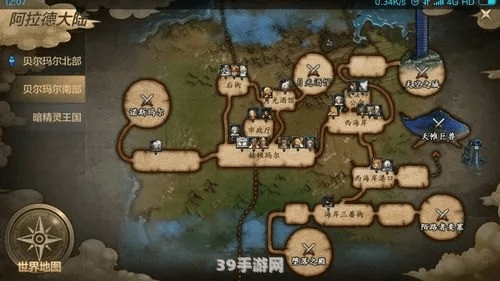 九死一生 第2页