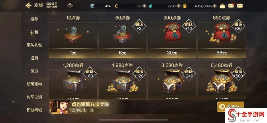 口碑外卖掌柜下载官方或dnf86版本搬砖攻略,全面实施分析数据 Tablet_v3.111