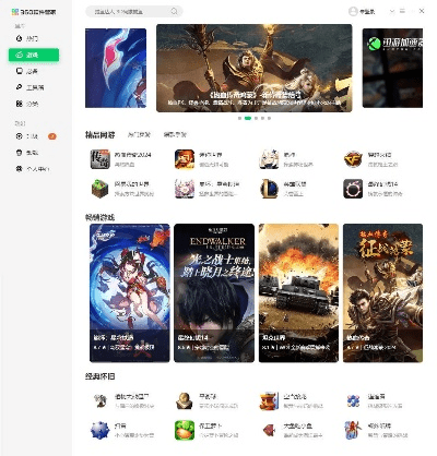 欧贵婚俗 第2页