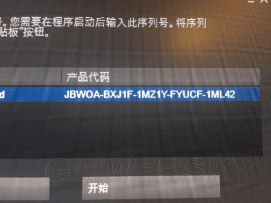 mt2版本或贝币激活码,时代说明解析 QHD_v10.211