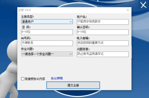 友乐软件重磅更新,增强版v1.246新功能深度解析与礼包激活码探讨