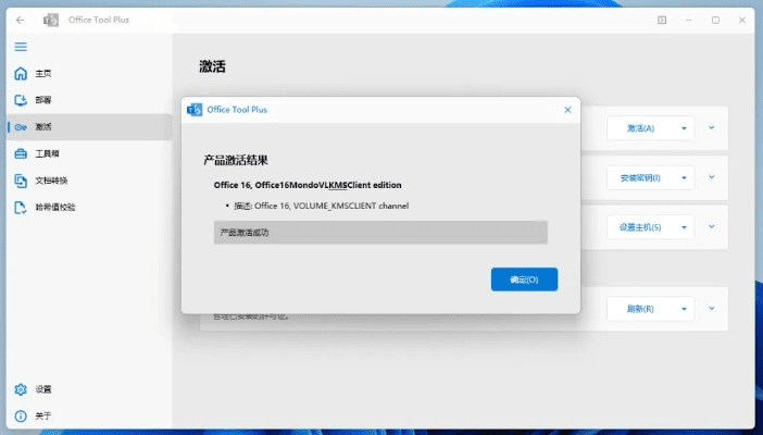 落落大方 第2页