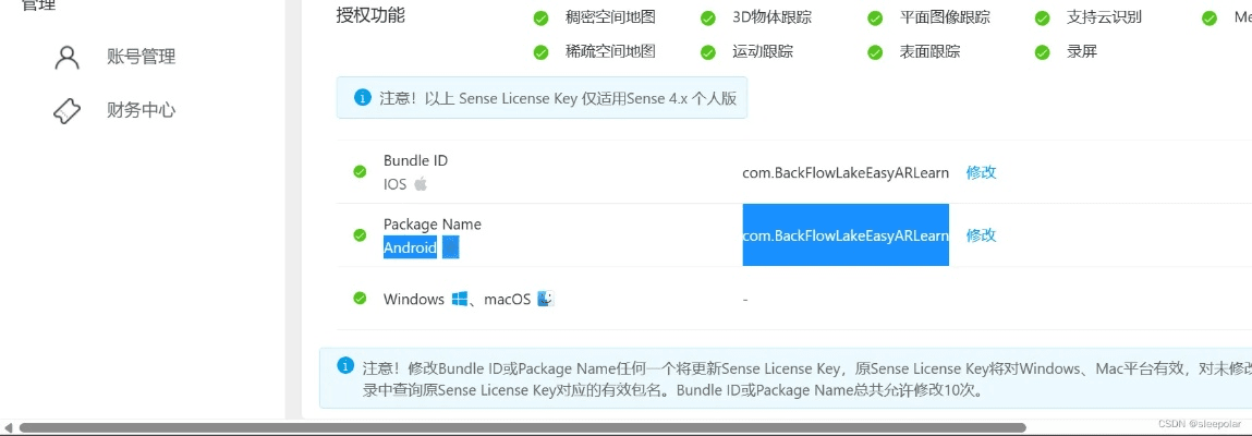 天生丽质 第2页