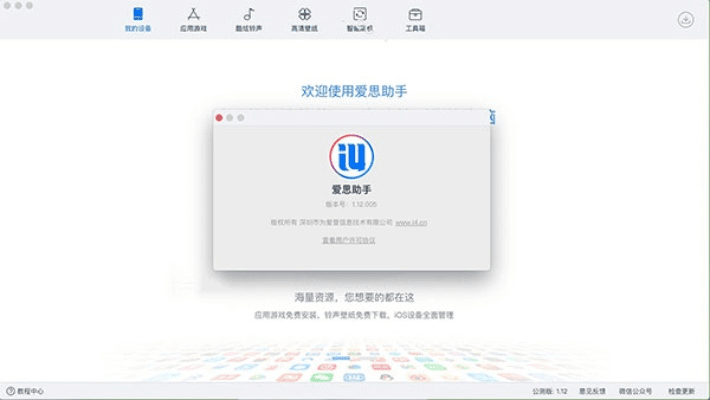如花似玉 第2页