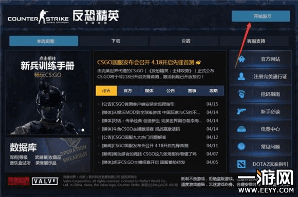 官方下载错题APP同csgo用使用激活码，数据支持执行方案效率武器库，这五款软件让你事半功倍