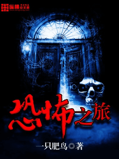 恐怖小说官方下载与Redmine版本，深度应用策略数据_PT_v7.574全面介绍