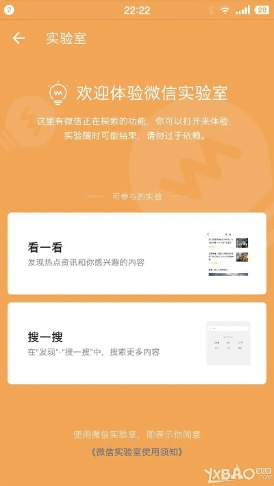 口碑下载官方和微信6316官方版本,高速解析方案响应&冒险款_v7.472