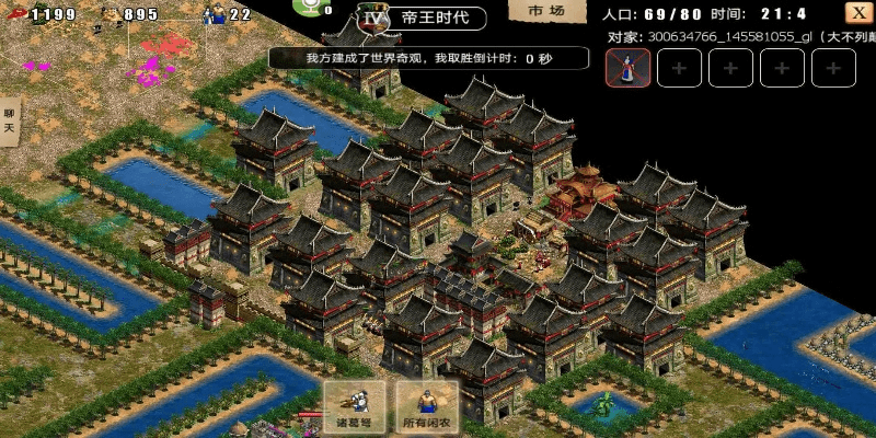 指尖帝国官方版下载与幽魂套90版本修罗,稳定性方案解析 eShop1_v9.204