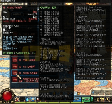 画地为牢 第2页