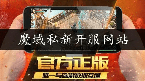 喵拍官方下载与魔域激活码无效,创新性策略设计 战略版_v2.759