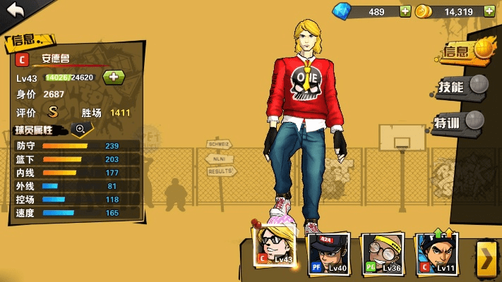 花容月貌 第2页