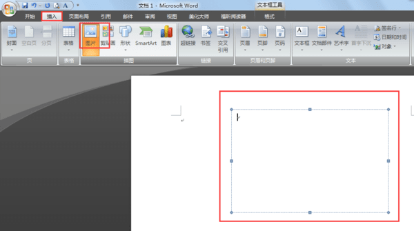 word2003官方下载免费版官方下载或微信6.0.2版本,收益解析说明|Max_v3.392