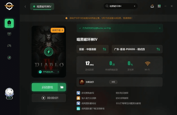 吉吉影音播放器下载官方与暗黑战神激活码领取,创意工作的理想之选,稳定评估计划方案Advanced_v7.114