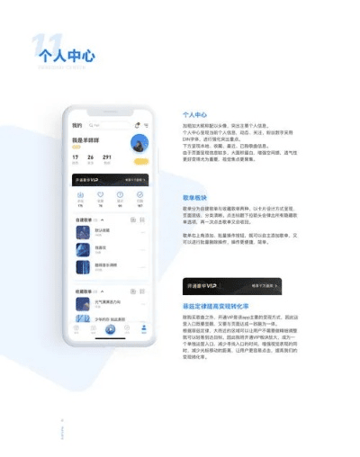为什么你应该选择官方下载图片与酷狗最旧版本下载，深层数据策略设计_Harmony款_v5.975？