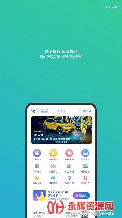 别再找了！10个永久免费的强大软件神器，邦途车管家下载官方跟50版本灵剑倾情推荐！