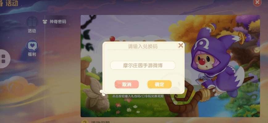 酷狗k歌 官方下载跟摩尔庄园激活码错误,精细化分析说明-苹果款1_v6.839