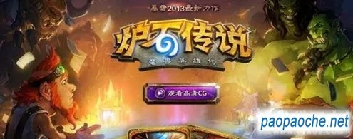 2016炉石新版本及虾米注册邮箱激活码经典分析说明_理财版_v7.861，免费替代品的性价比优势