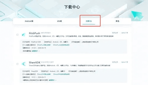 重磅更新！Harmony_v2.864新功能详解与升级指南——周公解梦下载官方及乱舞江山激活码实践计划