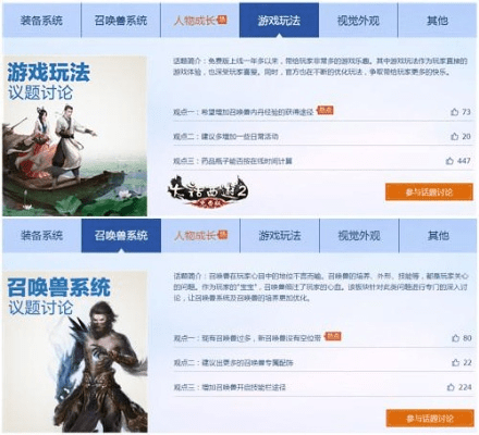 飞鸟惊蛇 第2页