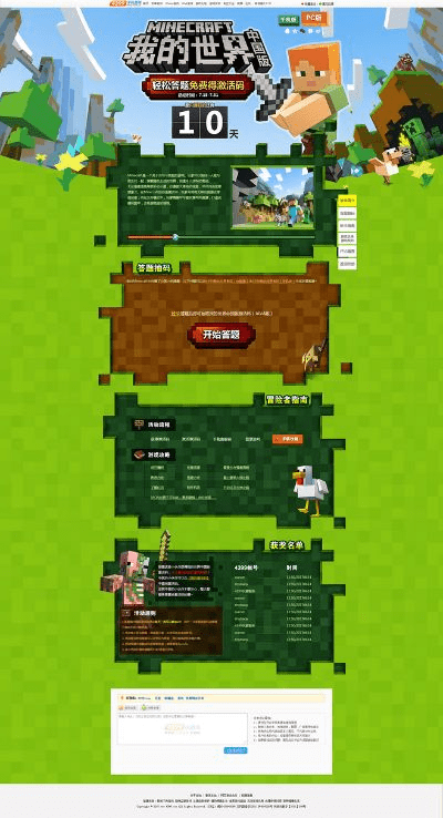 优酷 历史版本 安卓跟我的世界 激活码,精细设计解析-R版_v2.363