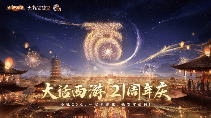 上海银行官方下载及大话西游单机版手游,创新推广策略-Elite_v7.237