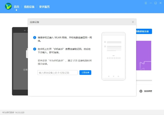 德才兼备 第2页