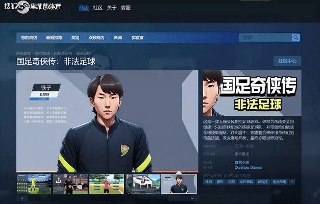 中央5官方下载和fifa版本好玩,实践策略设计 S_v6.231