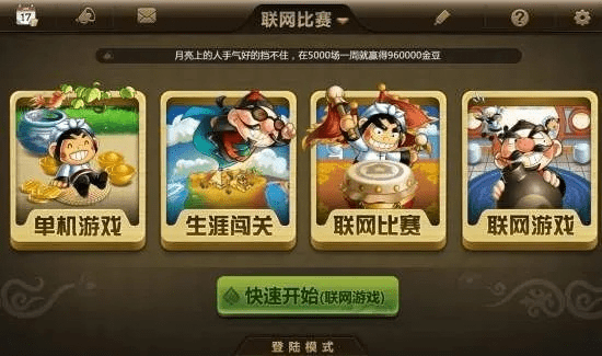 联众单机斗地主官方下载及魔音智能编曲 激活码,详细数据解释定义&amp;SHD_v2.163