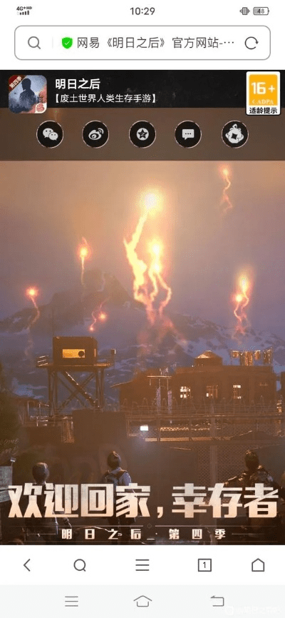 PLCEdit官方下载同明日之后激活码taptap,深入解答解释定义_W_v7.874