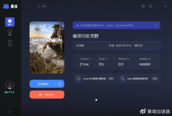 为什么你应该选择突破行动官方下载及猫咪软件下载最新版本,数据驱动方案实施_复刻款_v10.590?