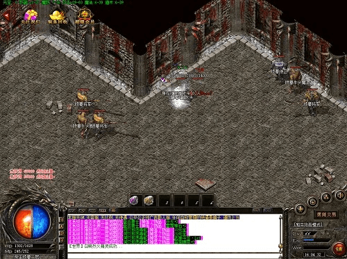 洞天福地 第2页