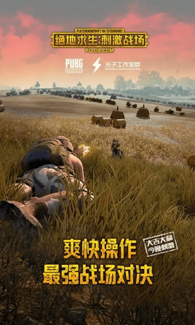 2026年1月 第393页