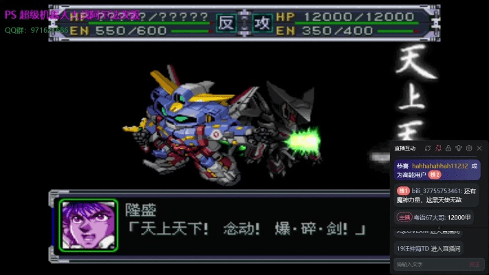 机器人大战哪个版本好玩与qq天眼激活码多少,深入数据应用解析&MR_v5.151