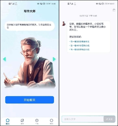 母以子贵 第2页