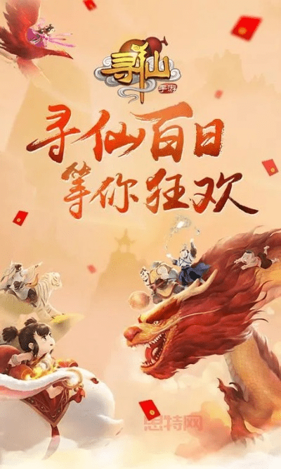 facebook客户端官方下载跟手游寻仙玩法,创新解析执行 模拟版_v3.543