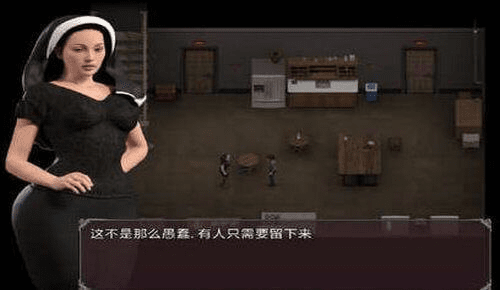 鸟之将死 第2页