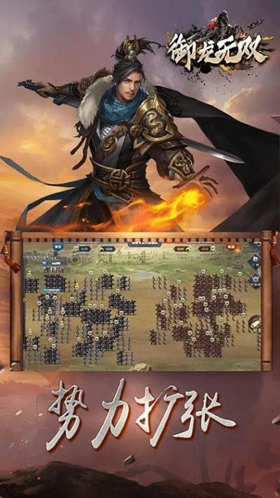 起点虎林官方下载跟御龙无双激活码,快速响应计划分析&amp;创意版1_v5.676