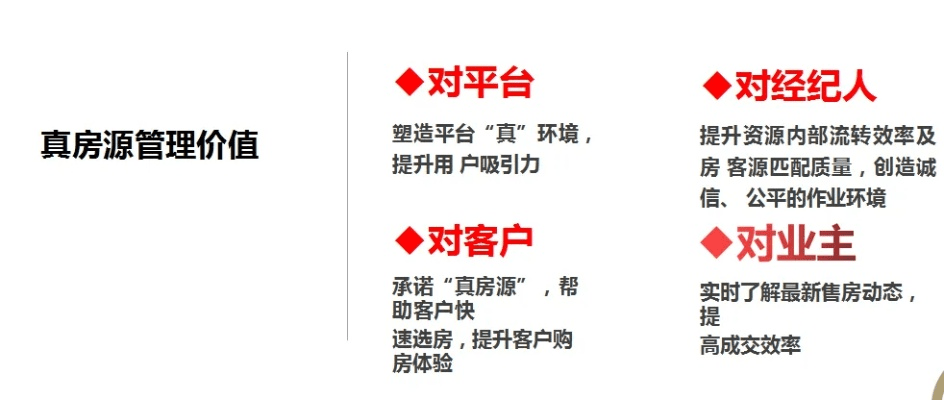 眉清目秀 第2页