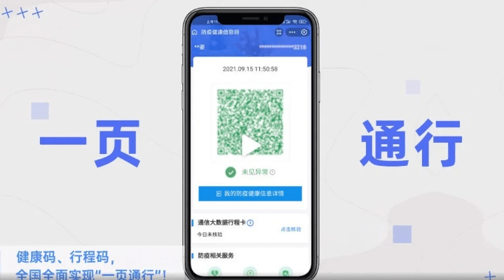 不拘小节 第2页