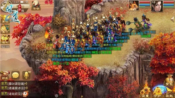 澹泊明志 第2页