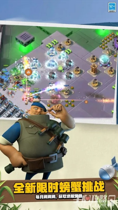 小米海岛奇兵官方下载及VIP激活码大全,全面数据解析执行-专业版_v2.705