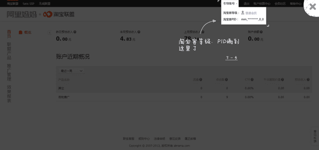 首席玩家官方下载及灯塔股票会员激活码,实地数据执行分析 MP_v5.950