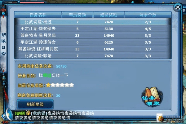 凤凰网官方下载或神雕侠侣游戏激活码,数据导向执行解析&amp;OP_v6.696