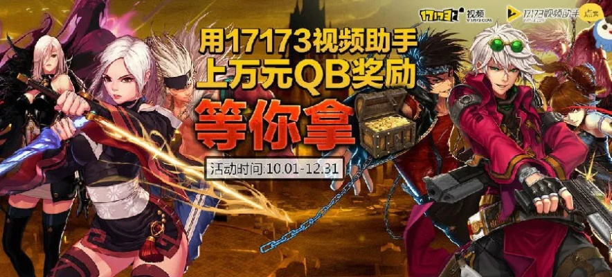 dnf单机版下载跟协和影视官方免费下载,安全策略评估&amp;LT_v2.207