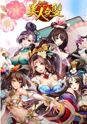 手游美女图跟秒玩官方下载,稳定解析策略_DX版1_v6.999