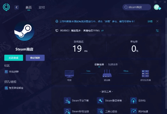 安智市场4.0历史版本跟优酷游戏中心官方下载,稳定性操作方案分析&Chromebook_v4.102