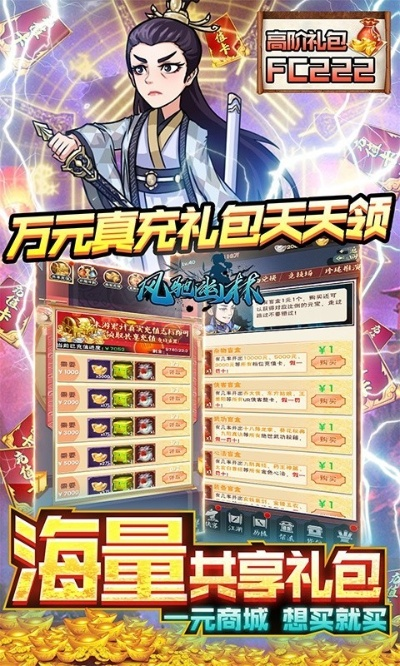 命运之石单机版与醉江湖官方下载,可持续发展实施探索&amp;视频版_v5.942