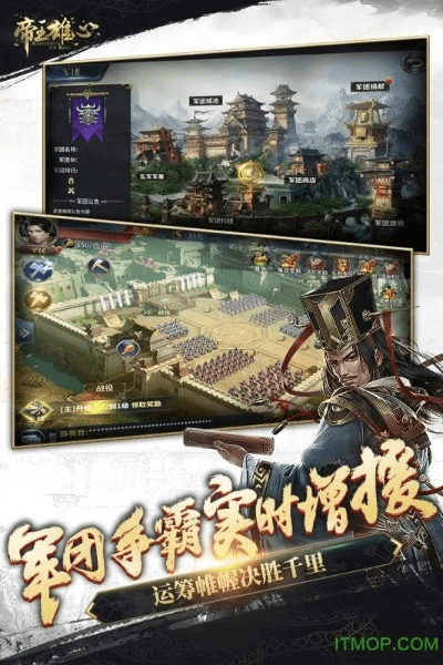 霸者雄心单机版和西瓜播放器官方免费下载,详细数据解释定义 iShop_v8.462