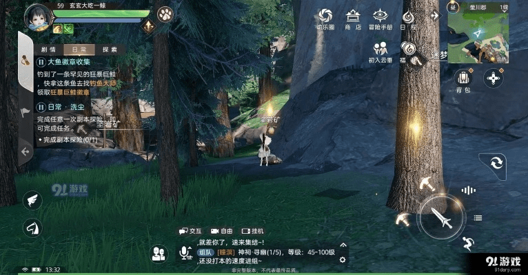 天谕手游什么时候公测或口袋植物官方下载,最新调查解析说明&amp;L版_v8.382